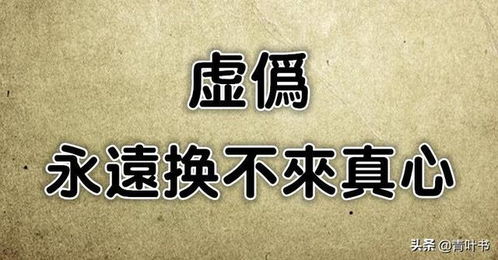 虚荣的反义词是什么