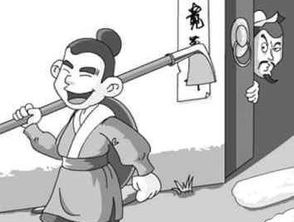 疑邻盗斧是什么意思