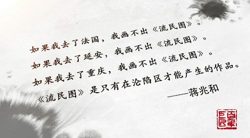 国家不幸诗家幸,下面一句是什么的?