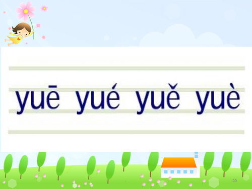 脱的拼音字母，脱的拼音怎么写的拼音怎么读