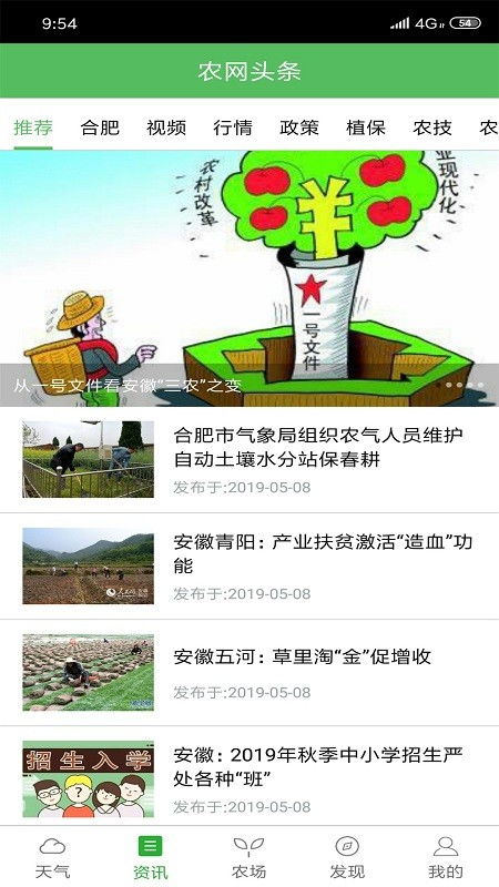 河南冬天冷吗河南冬天哪里好玩