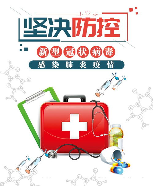 疫情加油鼓励的语录