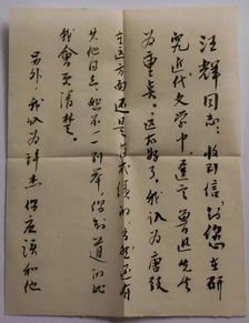 短柬的意思是什么，短柬的拼音怎么读音