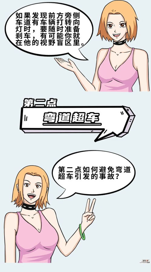避免是什么意思