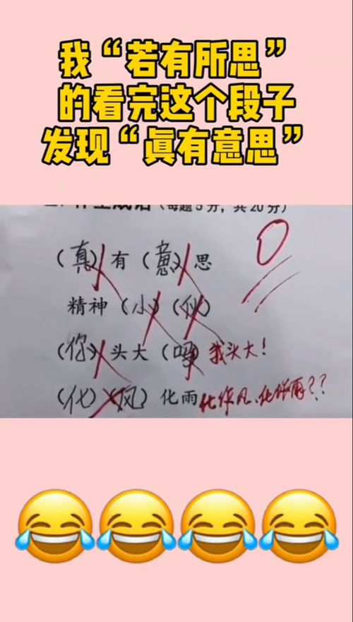若有所思的意思