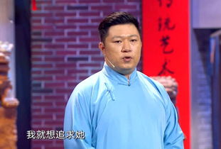 郭德纲参加综艺收的徒弟都怎么样了?