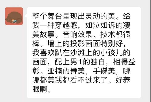 鲜活的近义词是什么呢