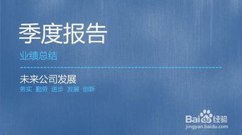 工作总结结尾精辟简短句子【范文5篇】