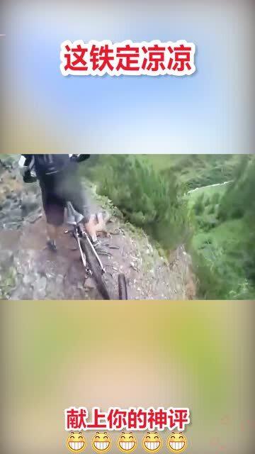 陡峭用英语怎么说?