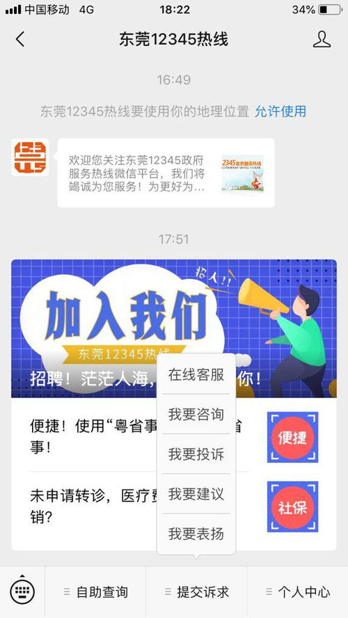 护士试工是什么意思