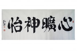 心旷神怡的造句