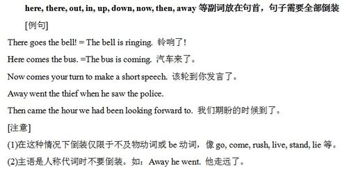 表示建议的句型是什么?