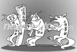 乘虚而入是什么意思 乘虚而入意思简单介绍