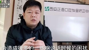 结巴的拼音怎么写