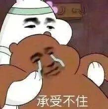 骂骂咧咧的意思