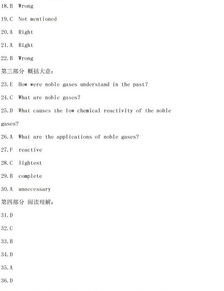 2012年职称英语综合A级(代码13)真题和答案