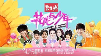 少年旅行队课文原文