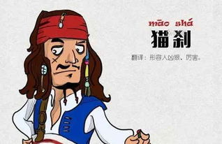 重庆言子大全 经典，重庆言子吴文