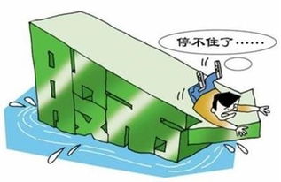 亏损的拼音，亏损率计算公式