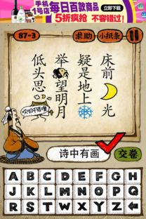 霜的成语开头，爽的成语大全四个字