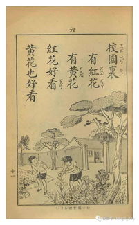 脉的拼音组词，眺的拼音