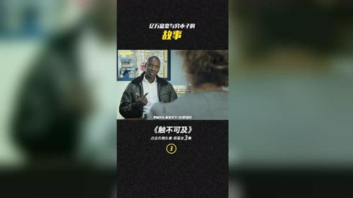 求“触”字的解释
