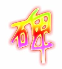 字母开头为b的字及组词,最好不熟,但简单,谢谢谢谢,我要写作业!!_百度