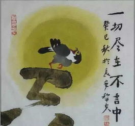 什么是无价的,无价的说的什么意思