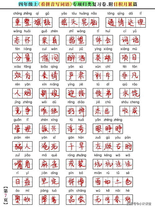 "这" 为什么发音念zhei,连新闻里都这样啊?