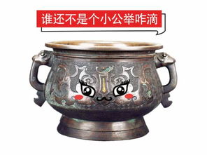 簋和簠有什么区别?