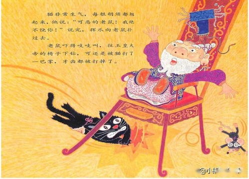 讲述关于十二生肖故事的传说