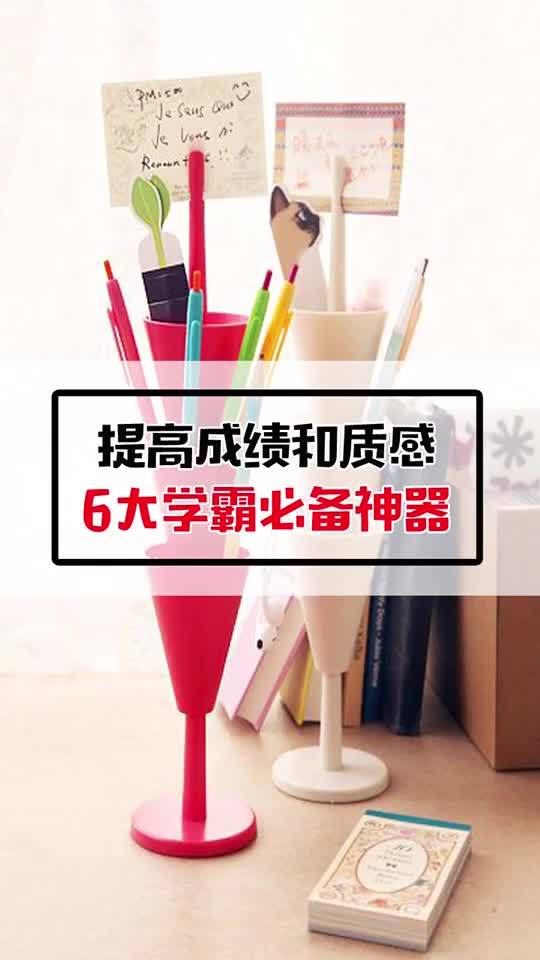 “好好学习,天天向上”,怎样用英语翻译?