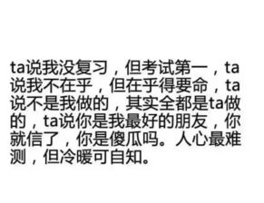 无能为力的意思?