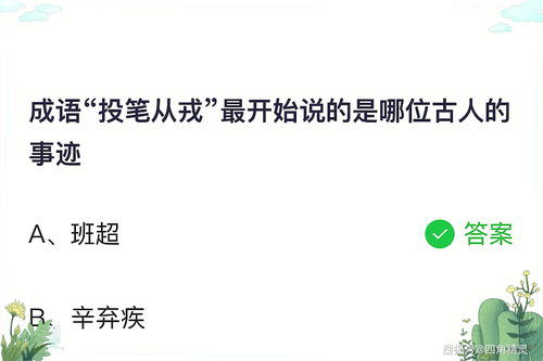 rang开头的成语接龙大全，攘开头的成语