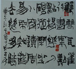 暮春即事 周敦颐，暮春即事古诗拼音版