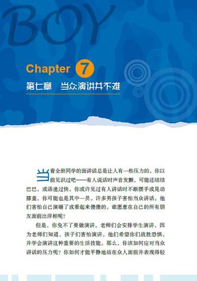 我有一个梦想英文演讲稿，我有一个梦想英文演讲