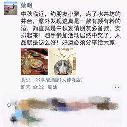 高超技艺的意思，技艺非凡的意思是什么