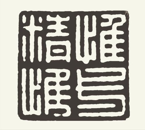 词语造句:用人情造句(约30个)