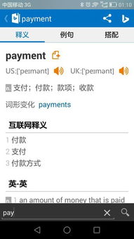 p开头的单词 以p开头的单词