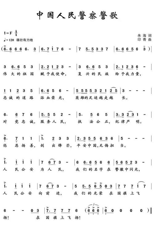 红歌曲目大全300首，小学生学唱红歌曲目