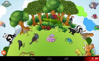 丛林的拼音怎么写，丛林的拼音组词