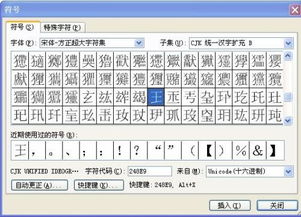 亡的部首是什么部，玉的部首是什么