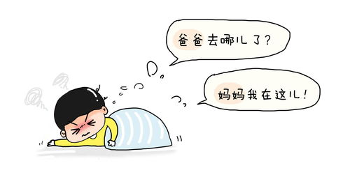 无精打采是什么意思