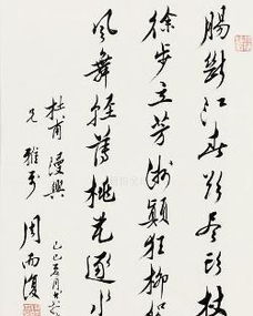 《杜甫诗选 绝句漫兴九首》(杜甫)全文翻译注释赏析
