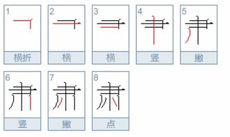 肃组词有哪些词语