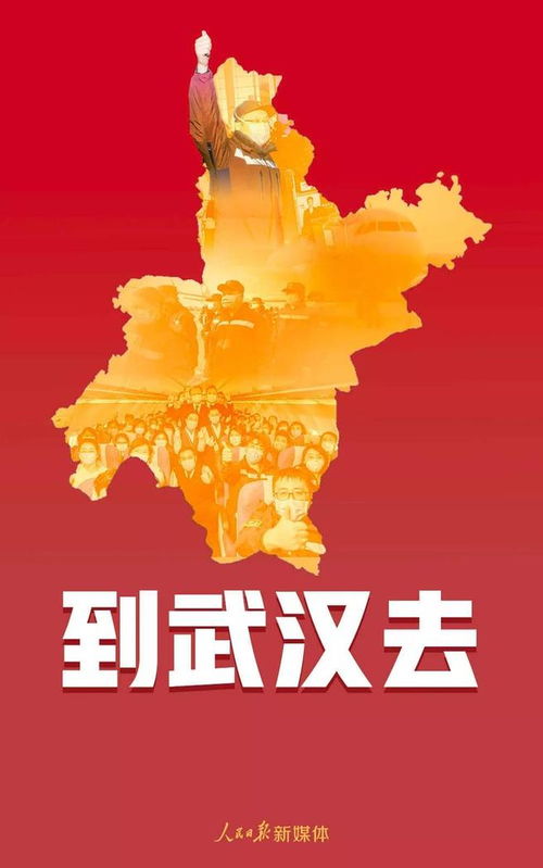 战鼓声声催奋进,旌旗猎猎踏征程什么意思