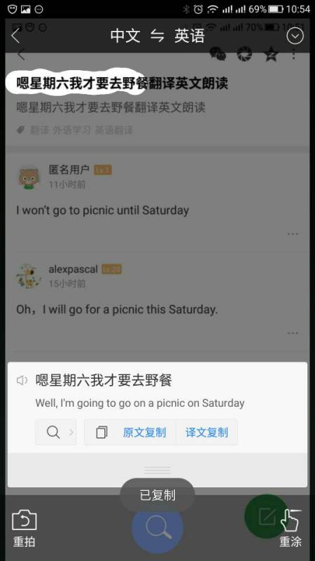 星期六英文怎么读saturday，星期六英文怎么读音声音