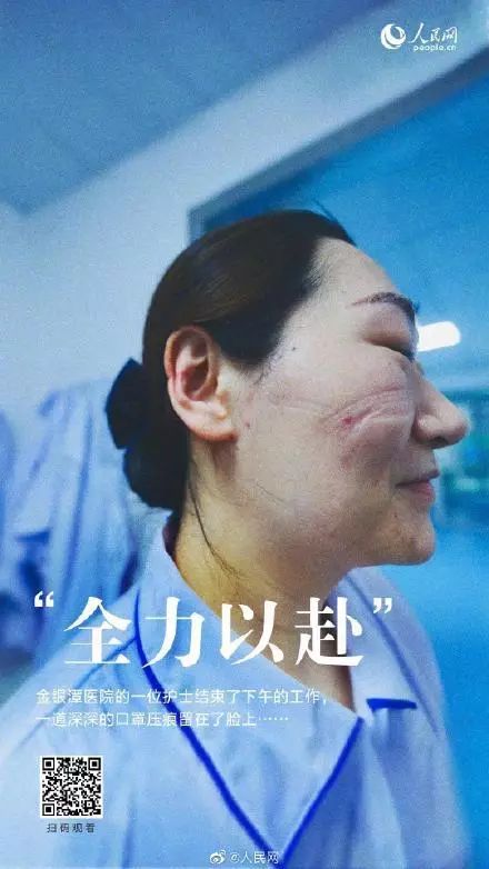 泪目的意思 泪目的意思是什么