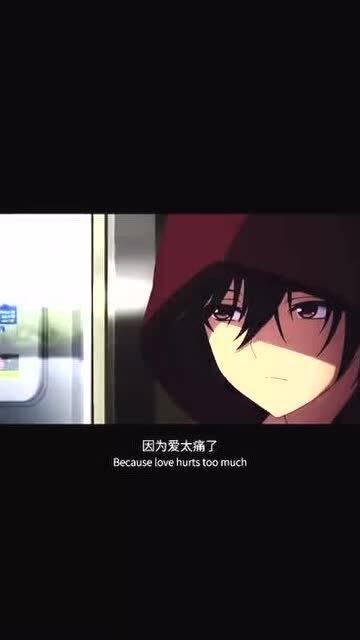 能不能不爱了,因为爱太痛了啥歌，能不能不爱了因为爱太痛了女生版