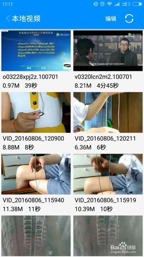 迩哚,这两个字怎么读
